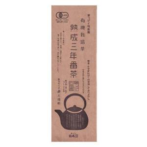 葉っピイ向島園 有機栽培茶 熟成三年番茶 ( 200g )/ 葉っピイ向島園｜soukai