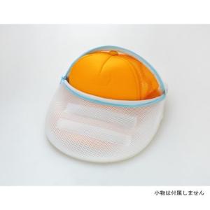 キャップ洗濯ネット ( 1個 )の詳細画像1