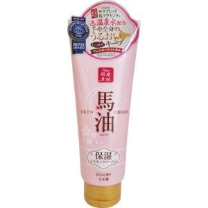 MILLE ミーレ 集中うるおい美容液 ( 55ml ) : 爽快ドラッグ - 通販