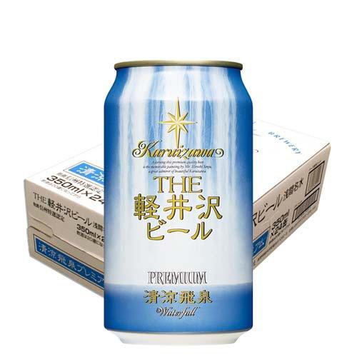 THE軽井沢ビール 清涼飛泉プレミアム ( 350ml×24本 )