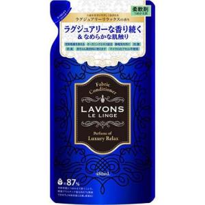 ラボン ルランジェ 柔軟剤 ラグジュアリーリラックス 詰め替え ( 480ml )/ ラボン(LAVONS) ( 花粉吸着防止 )