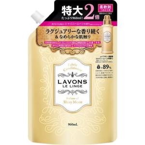 ラボン 柔軟剤 シャイニームーンの香り 大容量 詰め替え ( 960ml )/ ラボン(LAVONS)｜soukai