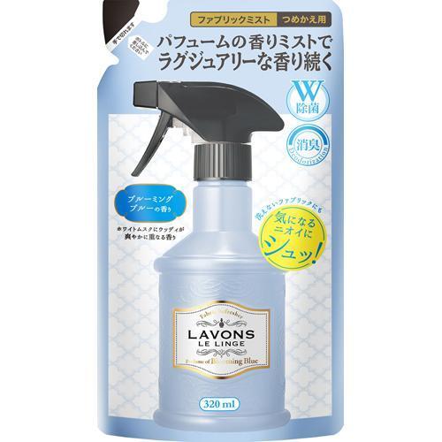 ラボン ファブリックミスト ブルーミングブルー ホワイトムスクの香り 詰め替え ( 320ml )/...