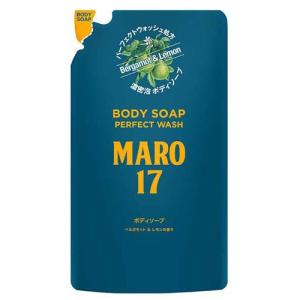 MARO17 パーフェクトウォッシュ シャンプー 詰め替え1.8倍 ( 540ml