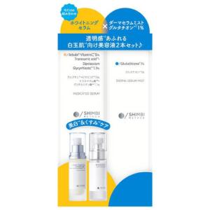 エスケーツー フェイシャルトリートメント エッセンス ( 160ml )/ SK