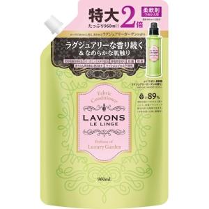 ラボン 柔軟剤 ラグジュアリーガーデンの香り 詰め替え 特大2倍サイズ ( 960ml )/ ラボン(LAVONS)｜soukai