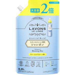 ラボン 部屋用 芳香剤 ラグジュアリーリラックス ( 150g )/ ラボン