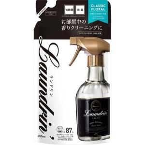 ランドリン ファブリックミスト クラシックフローラル 詰め替え ( 320ml )/ ランドリン ( ランドリン クラシックフローラル ファブリックミスト )