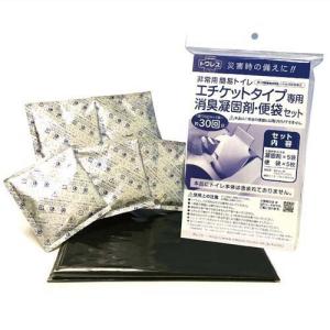 トワレス エチケットタイプ専用 消臭凝固剤・便袋セット ( 5セット入 )｜soukai