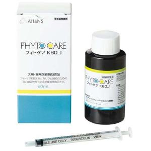ニューロアクトプラス ( 60ml ) : 爽快ドラッグ - 通販 - Yahoo