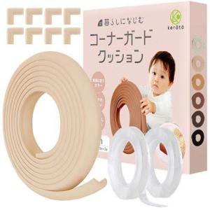 コーナーガードクッション メープル ( 1個 )/ ケラッタ