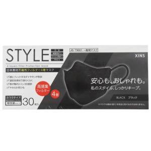 未使用 フェイスマスク ブラック フィルター2個付き STYLEマスク ブラック ふつうサイズ 個包装 ( 30枚入*6箱セット