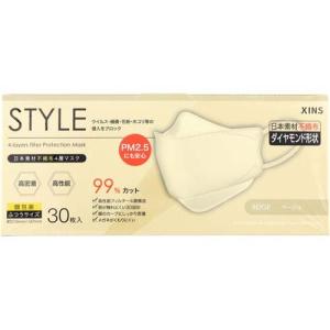 シンズ」 STYLEマスク ベージュ ふつうサイズ 個包装 30枚入 「衛生