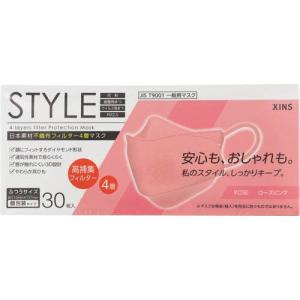 STYLEマスク ローズピンク ふつうサイズ 個包装 ( 30枚入*3箱セット