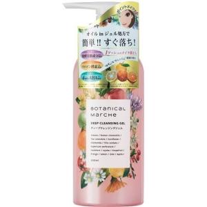 ベジスキン クレンジングジェル ( 500g )/ ワンダーバス ビタミン 野菜