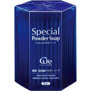 イオン化粧品 イオンソープ 73g×2個 温泉の恵み ( 化粧石鹸 ) イオン