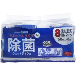 清潔習慣 除菌ウェットティシュ アルコールタイプ ( 50枚入*8個パック )｜soukai