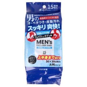 ミラノコレクション ボディフレッシュパウダー2022 ( 30g )/ : 爽快