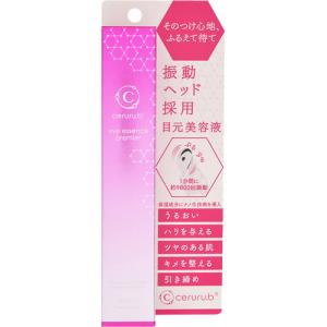 SHISEIDO（資生堂） リバイタル リフティングエマルジョンパクト