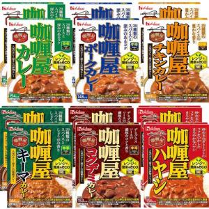 そのまま食べれる！まいにちおいしい銀座カリー 3種アソート ( 1セット