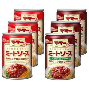 (企画品) ママー ミートソース缶 2種類 (290g×6缶) ママーの商品画像