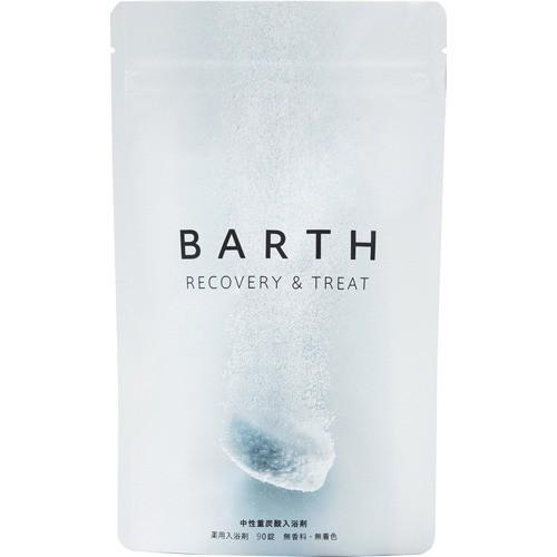 薬用BARTH中性重炭酸入浴剤 ( 15g*90錠 )/ BARTH(バース)