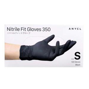 ニトリルフィットグローブ 350 ブラック Lサイズ ( 100枚入 ) : 爽快