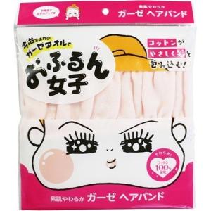 おふるん女子 ガーゼヘアバンド さくら / おふるん女子