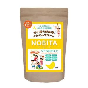 NOBITA ノビタ プロテイン はちみつレモン味 【2袋セット】 Spazio（スパッツィオ） ノビタ プロテイン NOBITA ココア イチゴ