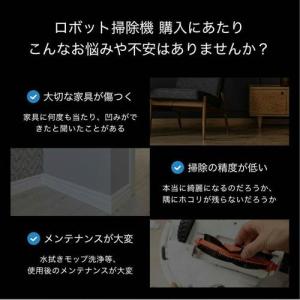 エコバックス ディーボット ロボット掃除機 X...の詳細画像1