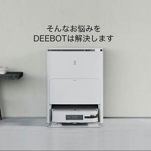 エコバックス ディーボット ロボット掃除機 X...の詳細画像2