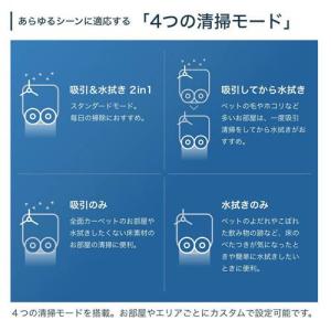 エコバックス ディーボット ロボット掃除機 X...の詳細画像3