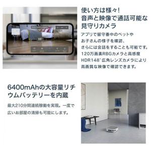 エコバックス ディーボット ロボット掃除機 X...の詳細画像5