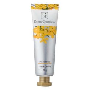 アロインス オーデクリーム S 無香料 ( 35g*2コセット )/ 保湿 医薬部