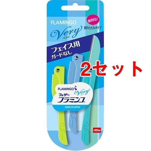 フラミンゴ ベリィ フェイス用 ガードなし ( 3本入*2コセット )/ フラミンゴ