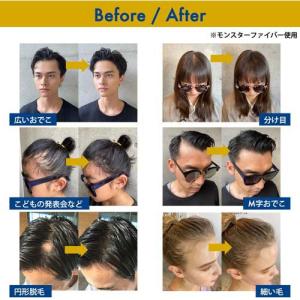 HAIR MONSTER LAB モンスターフ...の詳細画像2