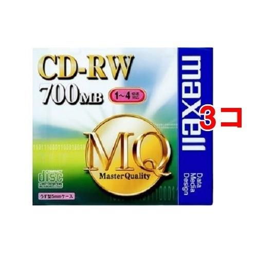 マクセル データ用CD-RW 700MB ( 1枚*3コセット )/ マクセル(maxell)