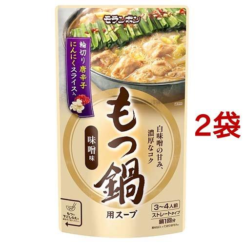 もつ鍋用スープ みそ味 ( 750g*2コセット )