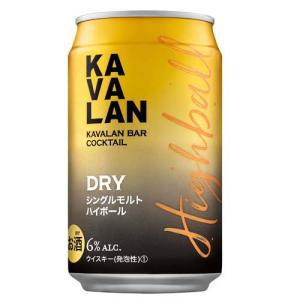 KAVALAN ハイボール 320ml x 24缶 カバランバーカクテル ハイボール 320ml×24本 【ハイボール