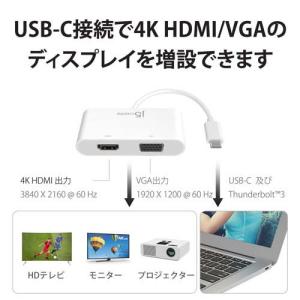 USB-C デュアル VGA & HD...の詳細画像4