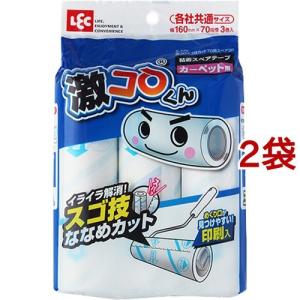 激コロくん スゴ技ななめカット 粘着スペアテープ...の商品画像