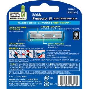 シック プロテクタースリー 替刃 ( 8コ入 ...の詳細画像1