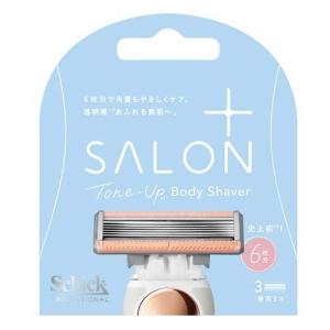 サロンプラス エンザイム ボディ シェービングエマルジョン ( 200g