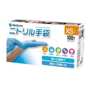 アキュフィット ブルー ニトリルグローブ S JN131234B ( 100枚入