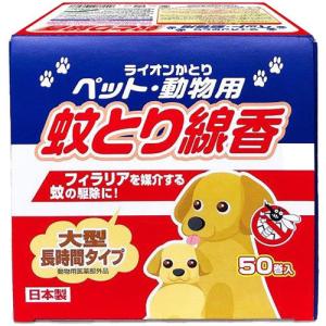 犬 虫除け おすすめのランキングtop79 人気売れ筋ランキング Yahoo ショッピング