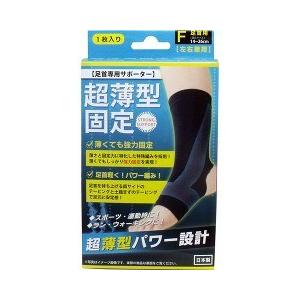 バトルウィン スポーツバンデージ 75mm ひざ・太もも用 ( 1個