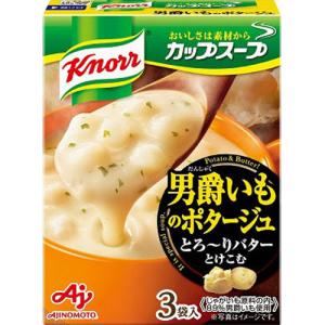 クノール カップスープ ベーコンポテトがたっぷりのポタージュ クノール カップスープ ベーコンポテトがたっぷりのポタージュ