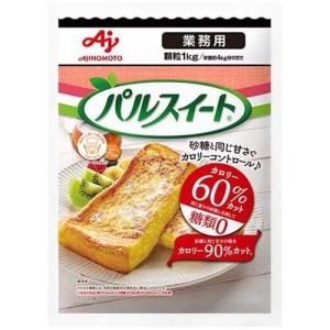 パルスイート 業務用 顆粒 袋 ( 1kg )/ パルスイート ( 砂糖約4kg分の甘さ 砂糖 甘味料 低カロリー 粉末 )｜soukai