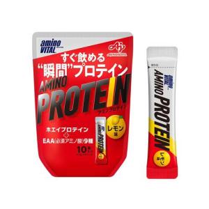 (EAA)アミノバイタル アミノプロテイン レモン味 ( 4.5g*10本入 )/ アミノバイタル(AMINO VITAL) ( プロテイン ホエイプロテイン アミノ酸 )｜soukai