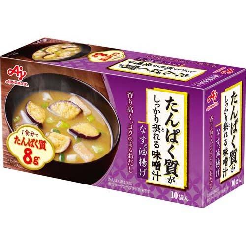 たんぱく質がしっかり摂れる味噌汁 なすと油揚げ ( 10袋入 )/ 味の素(AJINOMOTO) (...